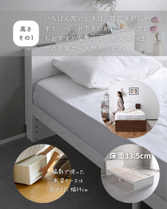 ベッド ベッドフレーム 引き出し付き 宮付き コンセント付き ダブル フロアベッド ローベッド 頑丈 すのこベッド 山善 YAMAZEN 【送料無料】_11