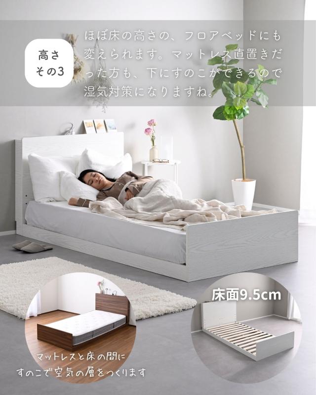 ベッド ベッドフレーム 引き出し付き 宮付き コンセント付き ダブル フロアベッド ローベッド 頑丈 すのこベッド 山善 YAMAZEN 【送料無料】_13