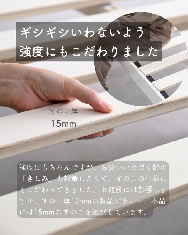 ベッド ベッドフレーム 引き出し付き 宮付き コンセント付き ダブル フロアベッド ローベッド 頑丈 すのこベッド 山善 YAMAZEN 【送料無料】_16