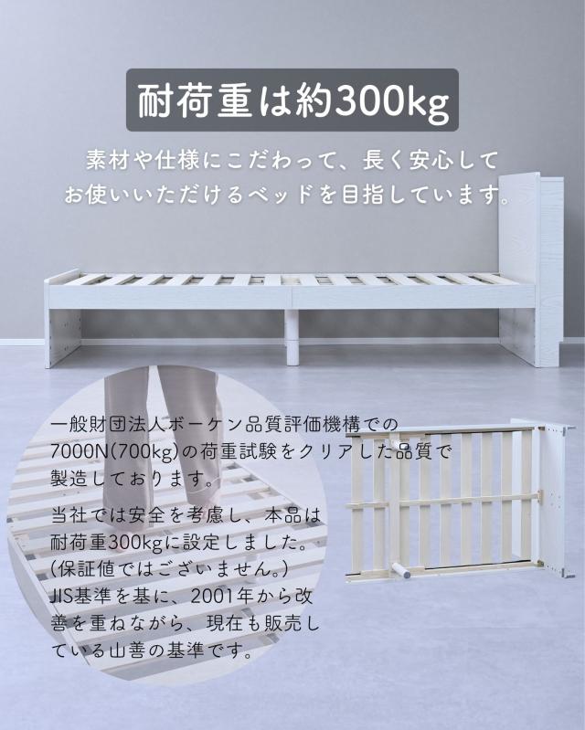 ベッド ベッドフレーム 引き出し付き 宮付き コンセント付き ダブル フロアベッド ローベッド 頑丈 すのこベッド 山善 YAMAZEN 【送料無料】_17