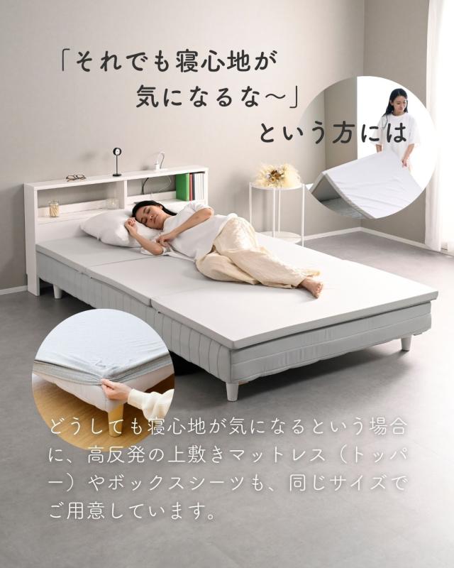 モネさま専用】無印良品 脚付きマットレス ポケットコイル シングル