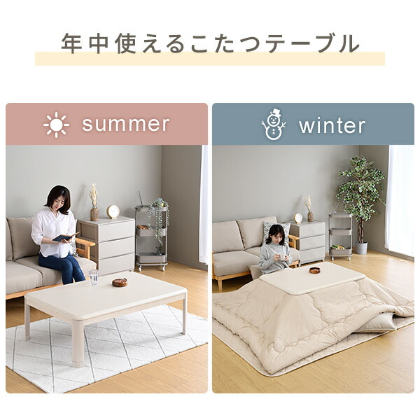 こたつ こたつテーブル 長方形 3点セット 掛敷布団セット おしゃれ 120