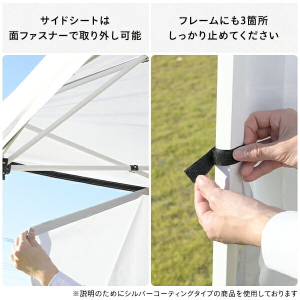 サイドシート3枚付き ワンタッチタープテント 3m×3m 頑丈 スチール テント タープ ブラックコーティング FRT-300B(WH)/TPW-9(2P) ワンタッチ ワンタッチテント 大型 撥水 アウトドア 山善 YAMAZEN キャンパーズコレクション 【送料無料】