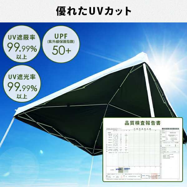 サイドシート3枚付き ワンタッチタープテント 3m×3m 頑丈 スチール テント タープ ブラックコーティング FRT-300B(WH)/TPW-9(2P) ワンタッチ ワンタッチテント 大型 撥水 アウトドア 山善 YAMAZEN キャンパーズコレクション 【送料無料】