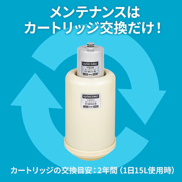 SESERA フェーズフリー 浄水器 日常用+防災用 スタンダードタイプ SYKM5S せせら 高性能 ろ過器 濾過器 家庭用 緊急用 非常用 防災用 日用品 防災用品 防災グッズ 防災 災害対策 避難所 キャンプ アウトドア 日本製 サイテックス 【送料無料】_10