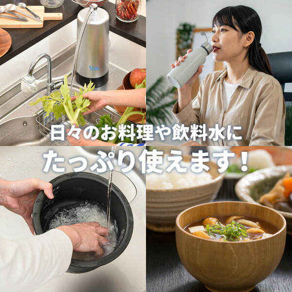 SESERA フェーズフリー 浄水器 日常用+防災用 交換用カートリッジセット SYM123 せせら 高性能 ろ過器 濾過器 カートリッジ 家庭用 緊急用 非常用 日用品 防災用品 災害対策 避難所 キャンプ アウトドア 日本製 サイテックス 【送料無料】