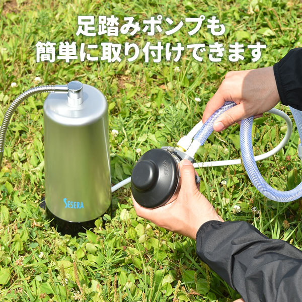 SESERA フェーズフリー 浄水器 日常用+防災用 交換用カートリッジセット SYM123 せせら 高性能 ろ過器 濾過器 カートリッジ 家庭用 緊急用 非常用 日用品 防災用品 災害対策 避難所 キャンプ アウトドア 日本製 サイテックス 【送料無料】