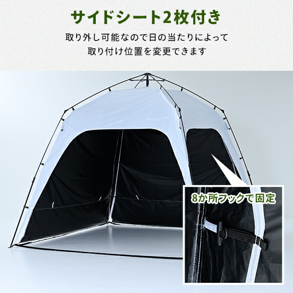 ワンタッチタープ 2.5m サイドシート2枚付き ブラックコーティング KOT-250B タープテント テント ファミリー イベント アウトドア レジャー 運動会 簡単設営 紫外線 山善 YAMAZEN キャンパーズコレクション 【送料無料】_6