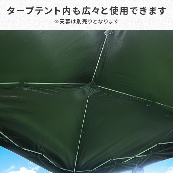 ワンタッチタープテント 3m×3m バグガード 防虫ネット 蚊帳 FRT-300/FRT-300B専用 メッシュスクリーン スクリーンメッシュ 虫除け タープテント 山善 YAMAZEN キャンパーズコレクション 【送料無料】_3