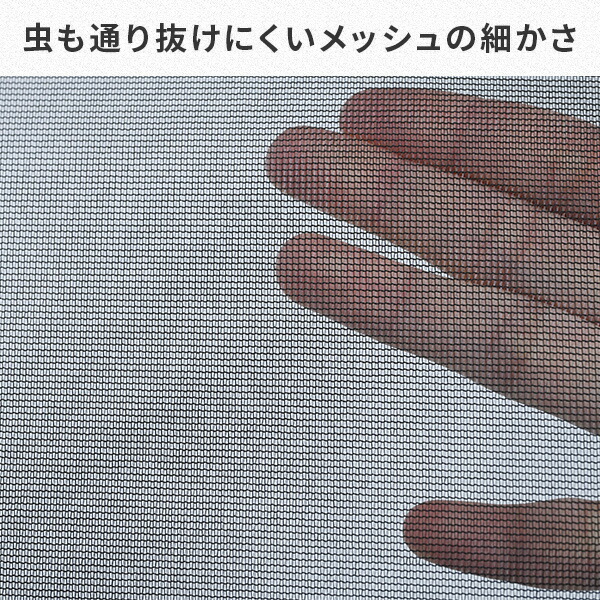ワンタッチタープテント 3m×3m バグガード 防虫ネット 蚊帳 FRT-300/FRT-300B専用 メッシュスクリーン スクリーンメッシュ 虫除け タープテント 山善 YAMAZEN キャンパーズコレクション 【送料無料】_6
