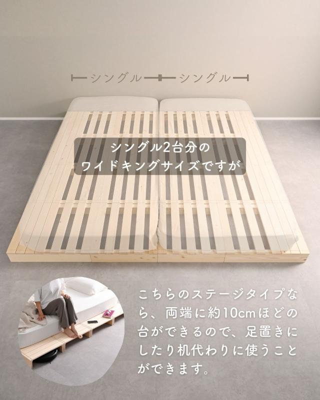 べッド ステージベッド ローベッド 組立て不要 高さ12cm 両側ステージ ワイドキング(8+8枚組) ロボット掃除機対応 パイン材 フロアベッド すのこベッド ロータイプ パレット 正方形 連結可能 無塗装 すのこ 並べる 山善 YAMAZEN 【送料無料】_16