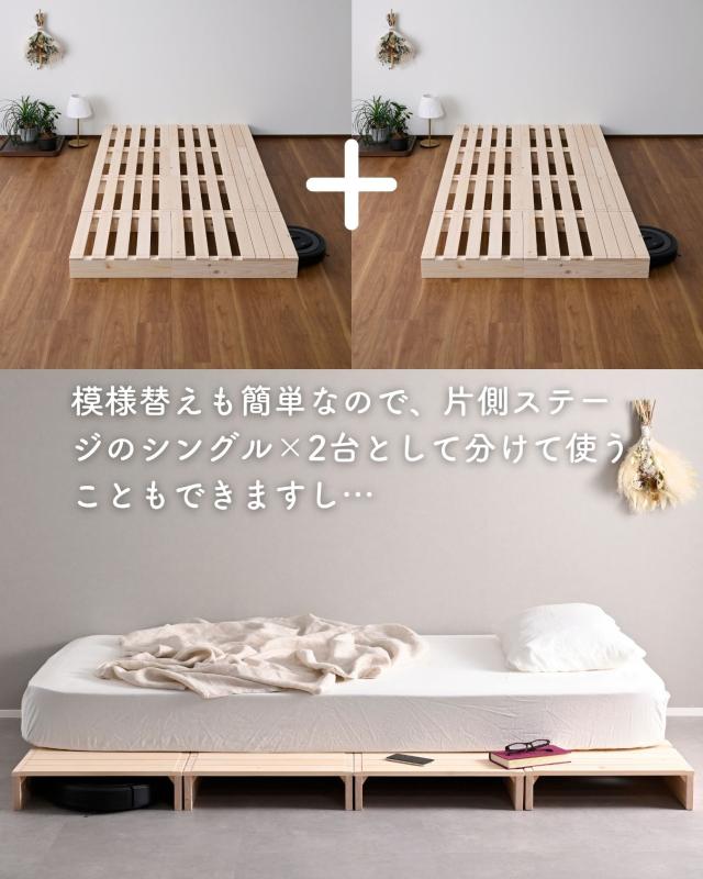 べッド ステージベッド ローベッド 組立て不要 高さ12cm 両側ステージ ワイドキング(8+8枚組) ロボット掃除機対応 パイン材 フロアベッド すのこベッド ロータイプ パレット 正方形 連結可能 無塗装 すのこ 並べる 山善 YAMAZEN 【送料無料】_17
