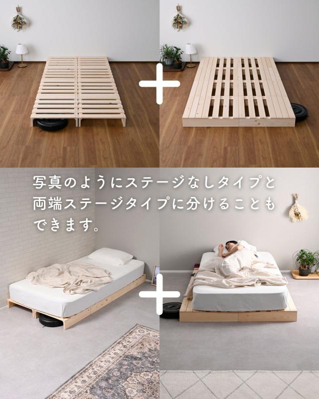 べッド ステージベッド ローベッド 組立て不要 高さ12cm 両側ステージ ワイドキング(8+8枚組) ロボット掃除機対応 パイン材 フロアベッド すのこベッド ロータイプ パレット 正方形 連結可能 無塗装 すのこ 並べる 山善 YAMAZEN 【送料無料】_18