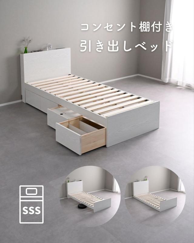ベッド ベッドフレーム 引き出し付き 宮付き コンセント付き  セミシングルショート  フロアベッド ローベッド 頑丈 すのこベッド   山善 YAMAZEN   【送料無料】_1