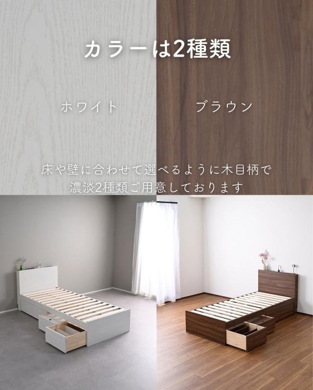 ベッド ベッドフレーム 引き出し付き 宮付き コンセント付き  セミシングルショート  フロアベッド ローベッド 頑丈 すのこベッド   山善 YAMAZEN   【送料無料】_18