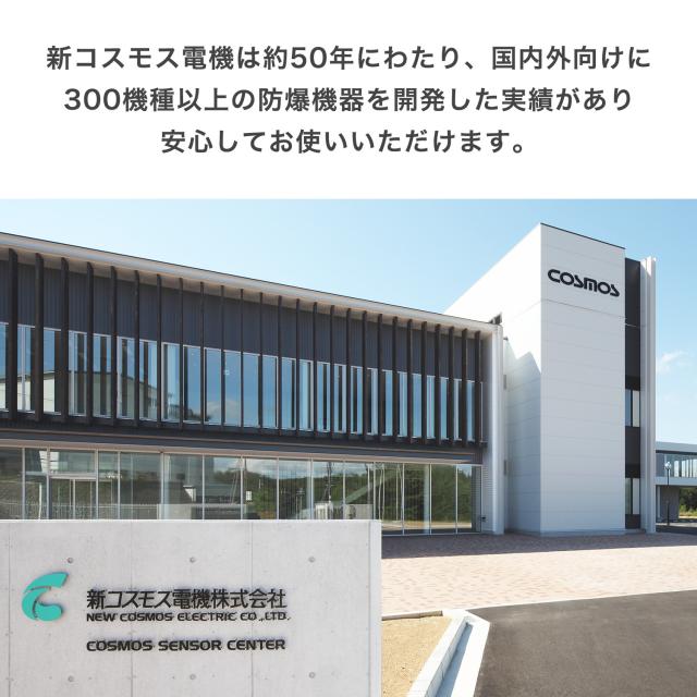 防爆ファン付きウェア AIR FLOW PRO バッテリー付き フルセット 長袖 防爆エリア対応 AFP-01 IIBT3分類エリア対応 防爆仕様 防爆対応 ファン付き作業着 空調ウェア 新コスモス電機 【送料無料】_3
