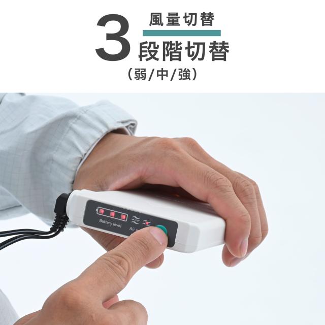 防爆ファン付きウェア AIR FLOW PRO バッテリー付き フルセット 長袖 防爆エリア対応 AFP-01 IIBT3分類エリア対応 防爆仕様 防爆対応 ファン付き作業着 空調ウェア 新コスモス電機 【送料無料】_5