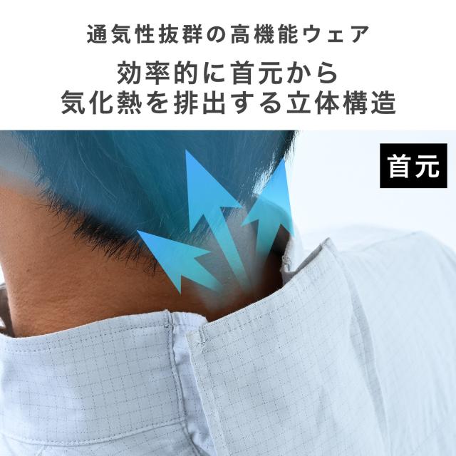 防爆ファン付きウェア AIR FLOW PRO バッテリー付き フルセット 長袖 防爆エリア対応 AFP-01 IIBT3分類エリア対応 防爆仕様 防爆対応 ファン付き作業着 空調ウェア 新コスモス電機 【送料無料】_7