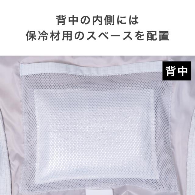 防爆ファン付きウェア AIR FLOW PRO バッテリー付き フルセット 長袖 防爆エリア対応 AFP-01 IIBT3分類エリア対応 防爆仕様 防爆対応 ファン付き作業着 空調ウェア 新コスモス電機 【送料無料】_8