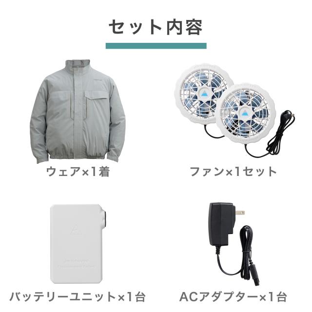 防爆ファン付きウェア AIR FLOW PRO バッテリー付き フルセット 長袖 防爆エリア対応 AFP-01 IIBT3分類エリア対応 防爆仕様 防爆対応 ファン付き作業着 空調ウェア 新コスモス電機 【送料無料】_11