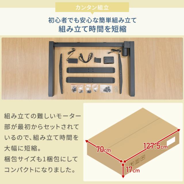 電動 昇降デスク 幅120 奥行60 高さ71-116cm メモリー機能付き  AED-1260  簡単操作 昇降 昇降式 昇降テーブル オフィスデスク スタンディングデスク 電動昇降 電動デスク 在宅 在宅ワーク   山善 YAMAZEN   【送料無料】_5