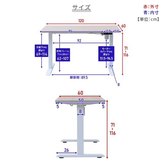 電動 昇降デスク 幅120 奥行60 高さ71-116cm メモリー機能付き  AED-1260  簡単操作 昇降 昇降式 昇降テーブル オフィスデスク スタンディングデスク 電動昇降 電動デスク 在宅 在宅ワーク   山善 YAMAZEN   【送料無料】_17