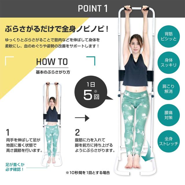 ぶら下がり健康器 ぶらさがりくん 高さ5段階 シンプル コンパクト設計 FA893 ぶら下がり健康器 全身ストレッチ 健康ぶら下がり器 在宅 運動不足解消 肩こり 腰痛 姿勢 アルインコ ALINCO 【送料無料】_3