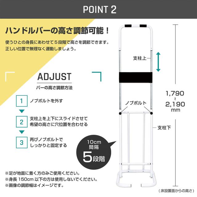 ぶら下がり健康器 ぶらさがりくん 高さ5段階 シンプル コンパクト設計 FA893 ぶら下がり健康器 全身ストレッチ 健康ぶら下がり器 在宅 運動不足解消 肩こり 腰痛 姿勢 アルインコ ALINCO 【送料無料】_4