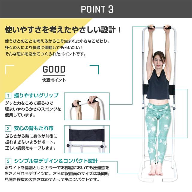 ぶら下がり健康器 ぶらさがりくん 高さ5段階 シンプル コンパクト設計 FA893 ぶら下がり健康器 全身ストレッチ 健康ぶら下がり器 在宅 運動不足解消 肩こり 腰痛 姿勢 アルインコ ALINCO 【送料無料】_5