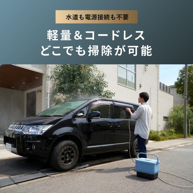 高圧洗浄機 コードレス 充電式 バッテリー 最大 4MPa 吐出圧力 洗車機 初心者 コスパ YHPW-DC18/YBD-5A/YBC-3A パワフル バケツ給水 水道不要 コンセント不要 かんたん接続 山善 YAMAZEN エレイン ELEIN 【送料無料】