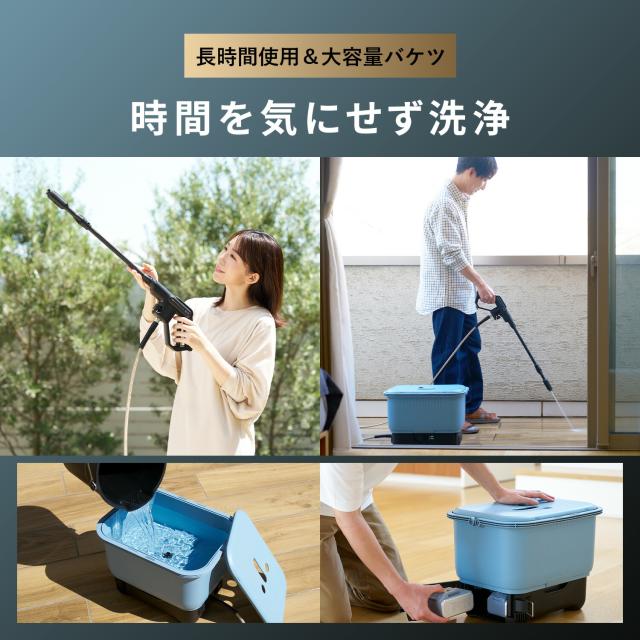 高圧洗浄機 コードレス 充電式 バッテリー 最大 4MPa 吐出圧力 洗車機 初心者 コスパ YHPW-DC18/YBD-5A/YBC-3A パワフル バケツ給水 水道不要 コンセント不要 かんたん接続 山善 YAMAZEN エレイン ELEIN 【送料無料】