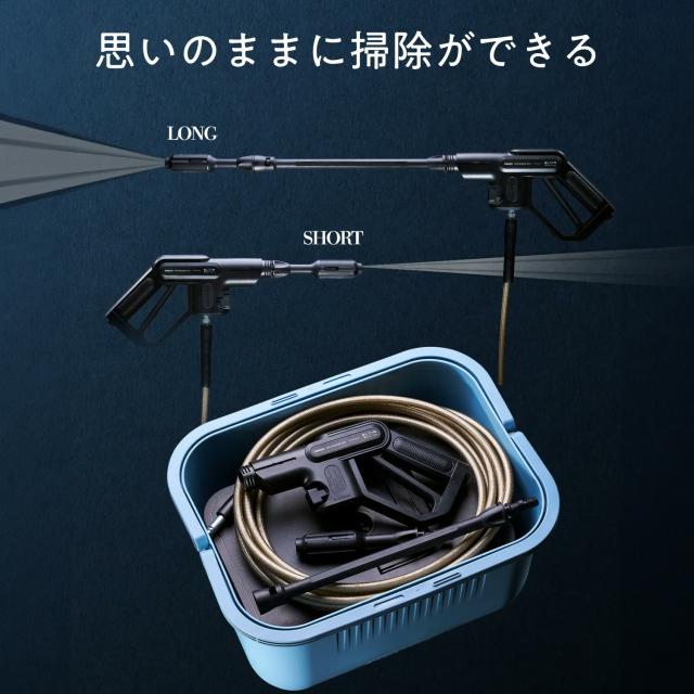 高圧洗浄機 コードレス 充電式 バッテリー 最大 4MPa 吐出圧力 洗車機 初心者 コスパ YHPW-DC18/YBD-5A/YBC-3A パワフル バケツ給水 水道不要 コンセント不要 かんたん接続 山善 YAMAZEN エレイン ELEIN 【送料無料】