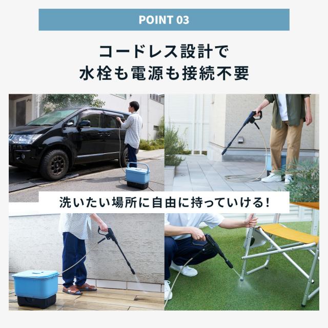 高圧洗浄機 コードレス 充電式 バッテリー 最大 4MPa 吐出圧力 洗車機 初心者 コスパ YHPW-DC18/YBD-5A/YBC-3A パワフル バケツ給水 水道不要 コンセント不要 かんたん接続 山善 YAMAZEN エレイン ELEIN 【送料無料】