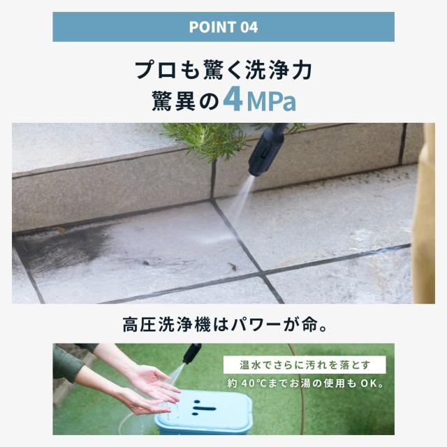 高圧洗浄機 コードレス 充電式 バッテリー 最大 4MPa 吐出圧力 洗車機 初心者 コスパ YHPW-DC18/YBD-5A/YBC-3A パワフル バケツ給水 水道不要 コンセント不要 かんたん接続 山善 YAMAZEN エレイン ELEIN 【送料無料】