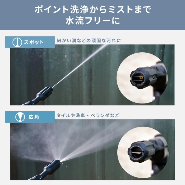 高圧洗浄機 コードレス 充電式 バッテリー 最大 4MPa 吐出圧力 洗車機 初心者 コスパ YHPW-DC18/YBD-5A/YBC-3A パワフル バケツ給水 水道不要 コンセント不要 かんたん接続 山善 YAMAZEN エレイン ELEIN 【送料無料】