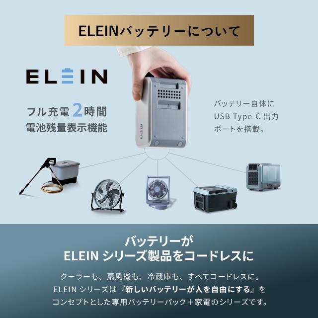 高圧洗浄機 コードレス 充電式 バッテリー 最大 4MPa 吐出圧力 洗車機 初心者 コスパ YHPW-DC18/YBD-5A/YBC-3A パワフル バケツ給水 水道不要 コンセント不要 かんたん接続 山善 YAMAZEN エレイン ELEIN 【送料無料】