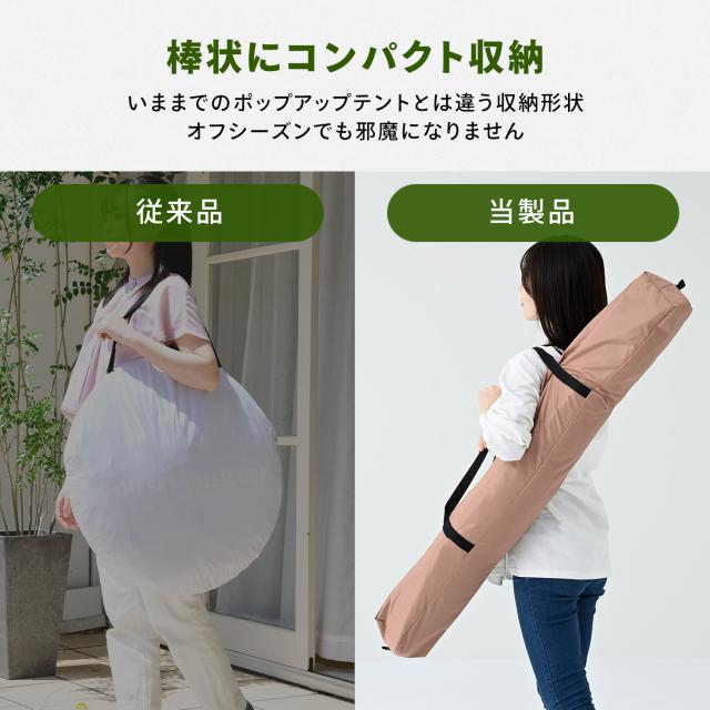 傘みたいに広げるだけ パッとサッとサンシェード キューブ フルクローズ メッシュ ポップアップテント ワンタッチテント テント コンパクト サンシェード 山善 YAMAZEN キャンパーズコレクション 【送料無料】_6
