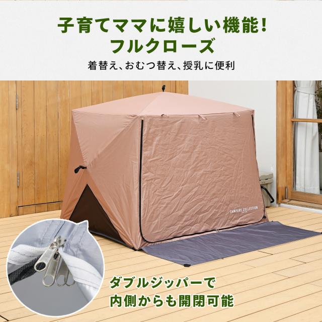 傘みたいに広げるだけ パッとサッとサンシェード キューブ フル