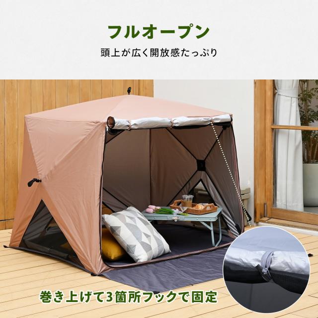傘みたいに広げるだけ パッとサッとサンシェード キューブ フル