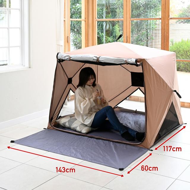 傘みたいに広げるだけ パッとサッとサンシェード キューブ フル