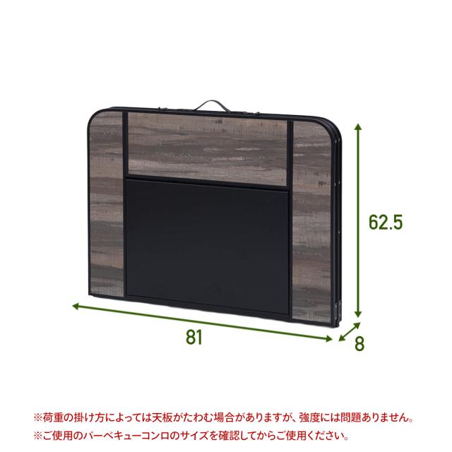 アウトドアテーブル バーベキュー 120×80 テーブル 折りたたみ コンロ
