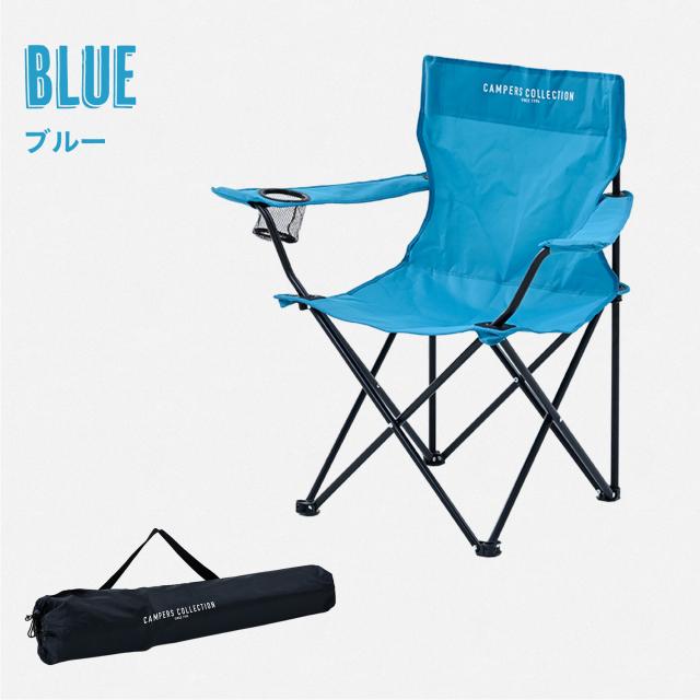 アウトドアチェア 3脚セット 軽量 折りたたみ ドリンクホルダー付き 耐