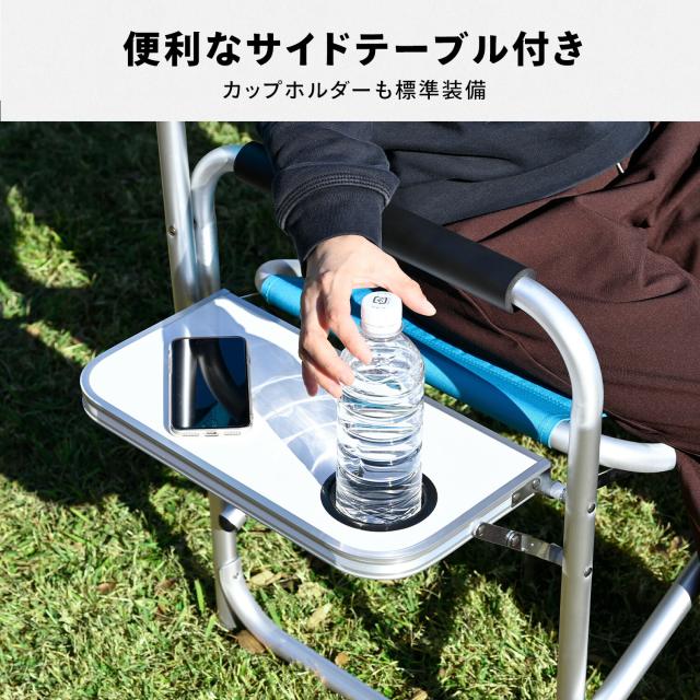 ディレクターチェア 2脚セット アウトドアチェア アルミ 軽量 折りたたみ サイドテーブル付き DD-02WT レジャーチェア キャンプ アウトドア バーベキュー 折りたたみ椅子 山善 YAMAZEN キャンパーズコレクション 【送料無料】_4