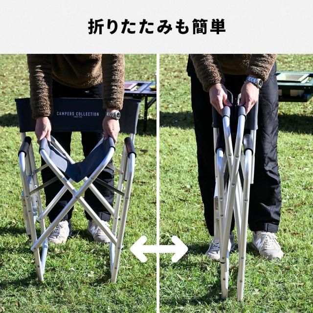 ディレクターチェア 2脚セット アウトドアチェア アルミ 軽量