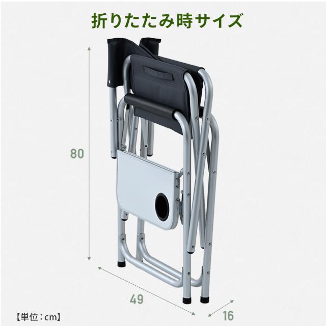 ディレクターチェア 2脚セット アウトドアチェア アルミ 軽量 折りたたみ サイドテーブル付き DD-02WT レジャーチェア キャンプ アウトドア バーベキュー 折りたたみ椅子 山善 YAMAZEN キャンパーズコレクション 【送料無料】_10