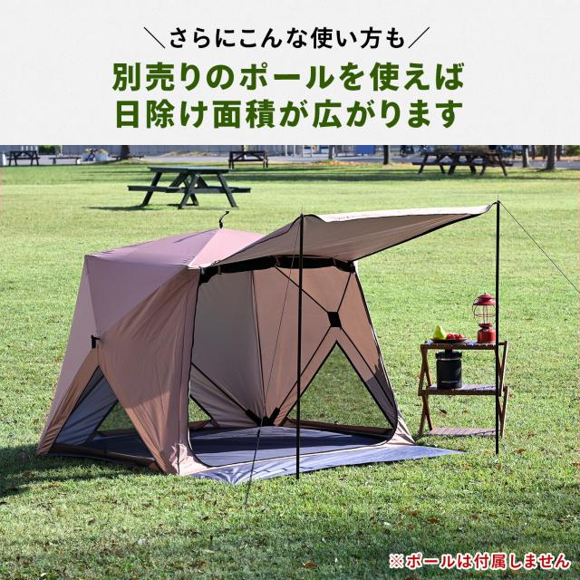 傘みたいに広げるだけ パッとサッとサンシェード キューブワイド フル