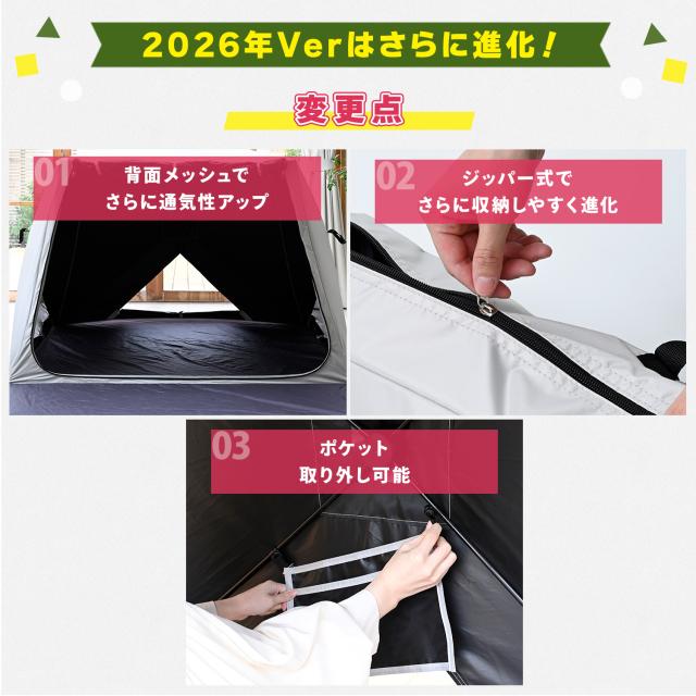 パッとサッとサンシェード キューブワイド フルクローズ メッシュ