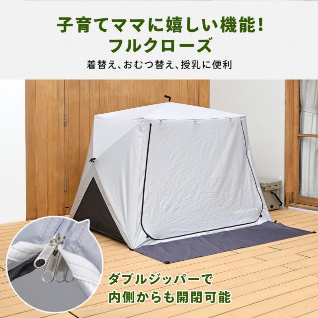 パッとサッとサンシェード キューブワイド フルクローズ メッシュ