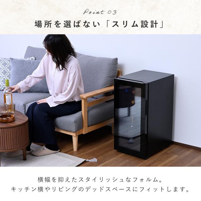 ワインセラー コンプレッサー式 小型 18本収納 ワインクーラー 家庭用