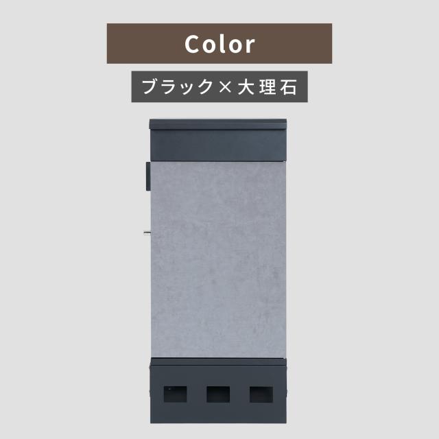 宅配ボックス 上開き 防水 連続投函 大容量 屋外 おしゃれ 郵便 宅配